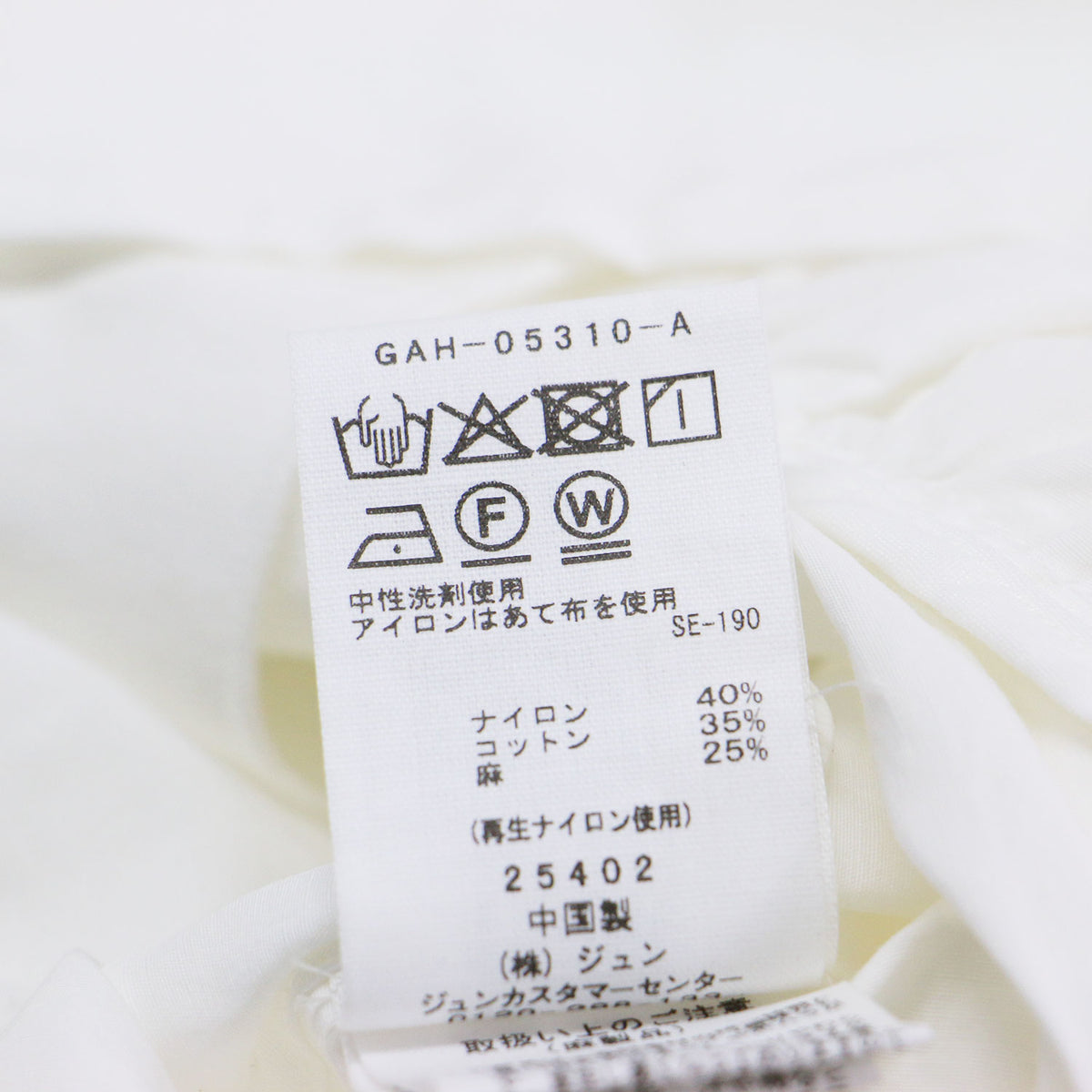 25春夏 オープンカラー ペプラムシャツ / スリーブレスブラウス ワッシャー加工 コットン リネン