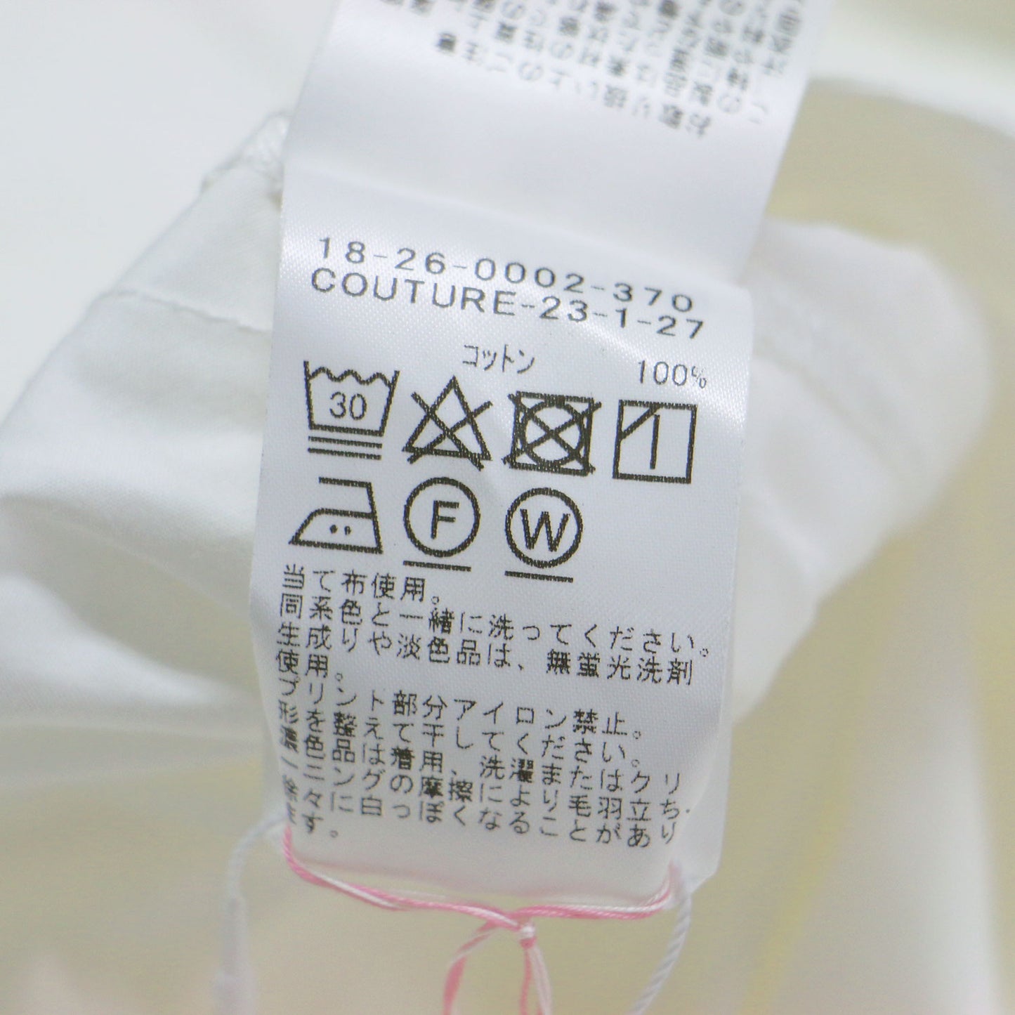 × BEAMS COUTURE ギャザーのエプロンドレス
