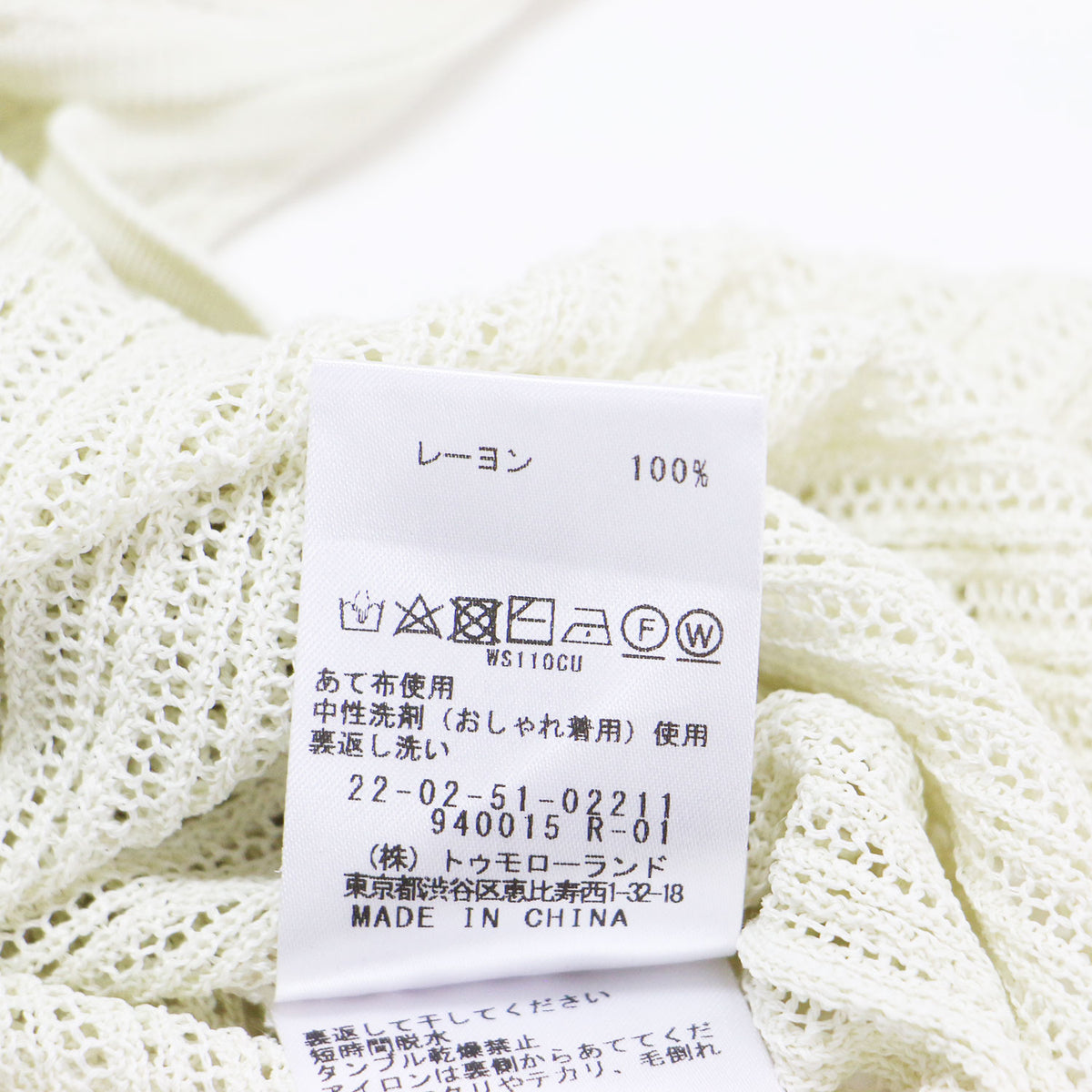 25春夏 マットレーヨン キャミソール / プルオーバー Uネック ノースリーブ 透かし編み アイレット柄 ニット ウォッシャブル