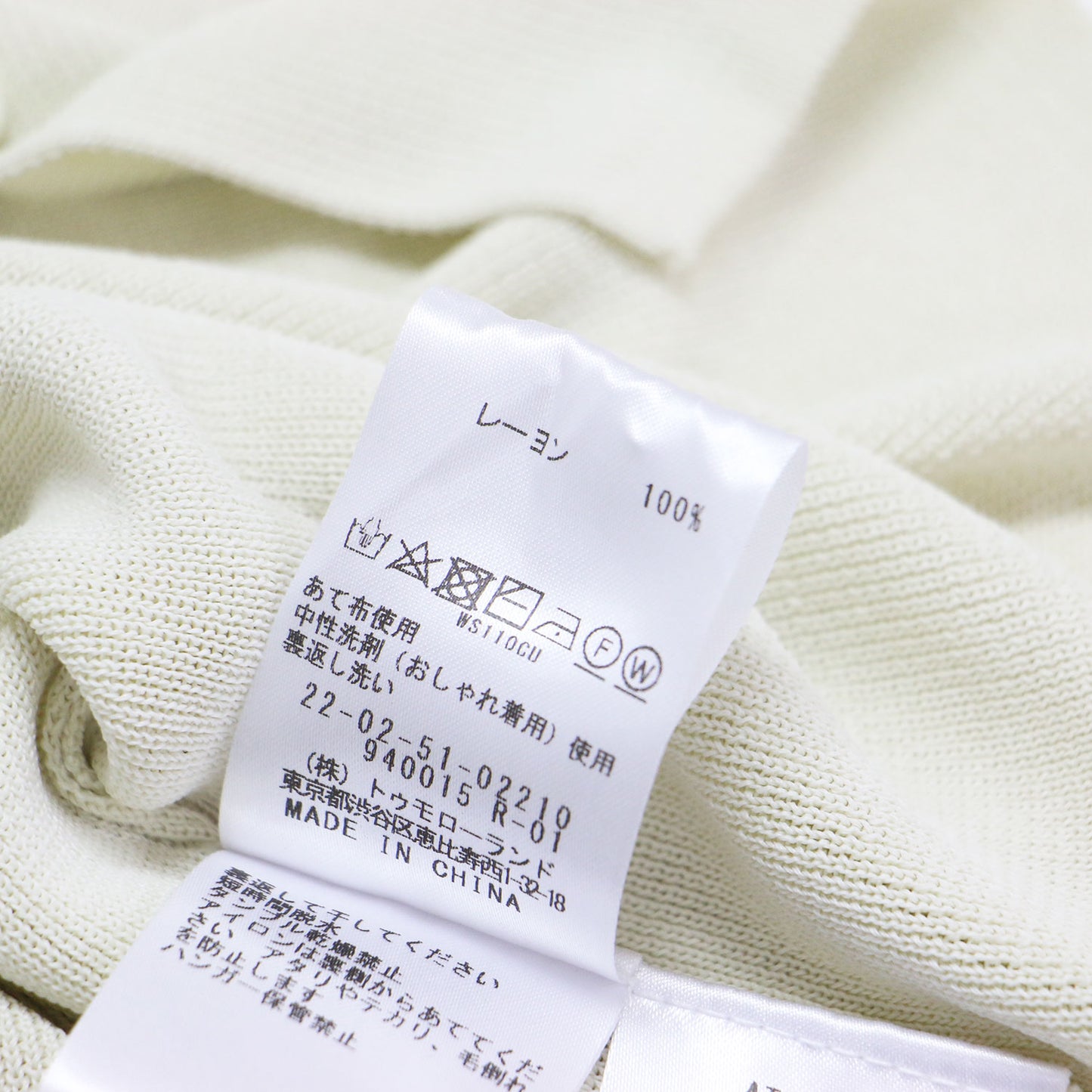 25春夏 マットレーヨン Vネックカーディガン / プルオーバー 羽織り 長袖 薄手 ボタンループ シェルボタン ニット ハイゲージ ウォッシャブル