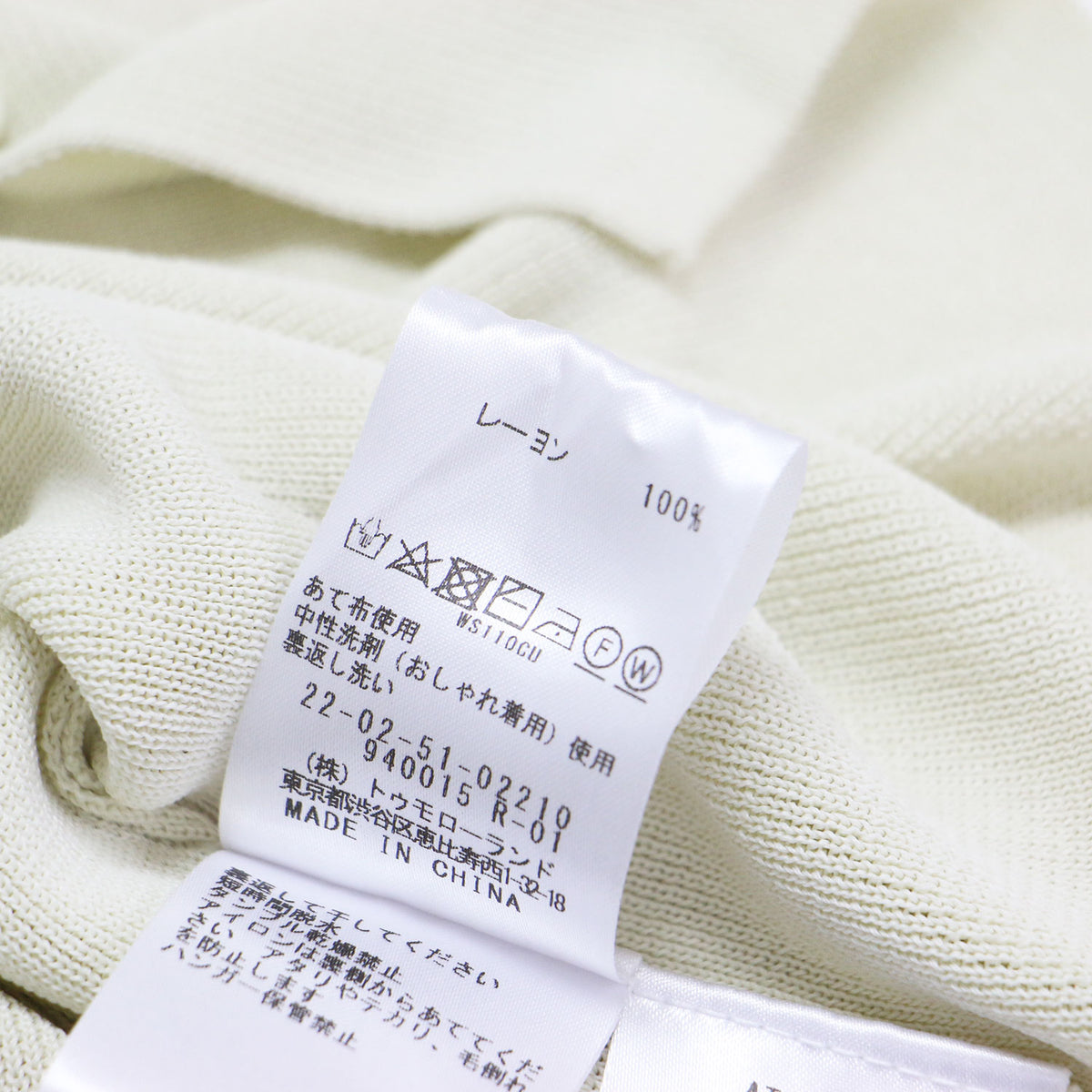 25春夏 マットレーヨン Vネックカーディガン / プルオーバー 羽織り 長袖 薄手 ボタンループ シェルボタン ニット ハイゲージ ウォッシャブル