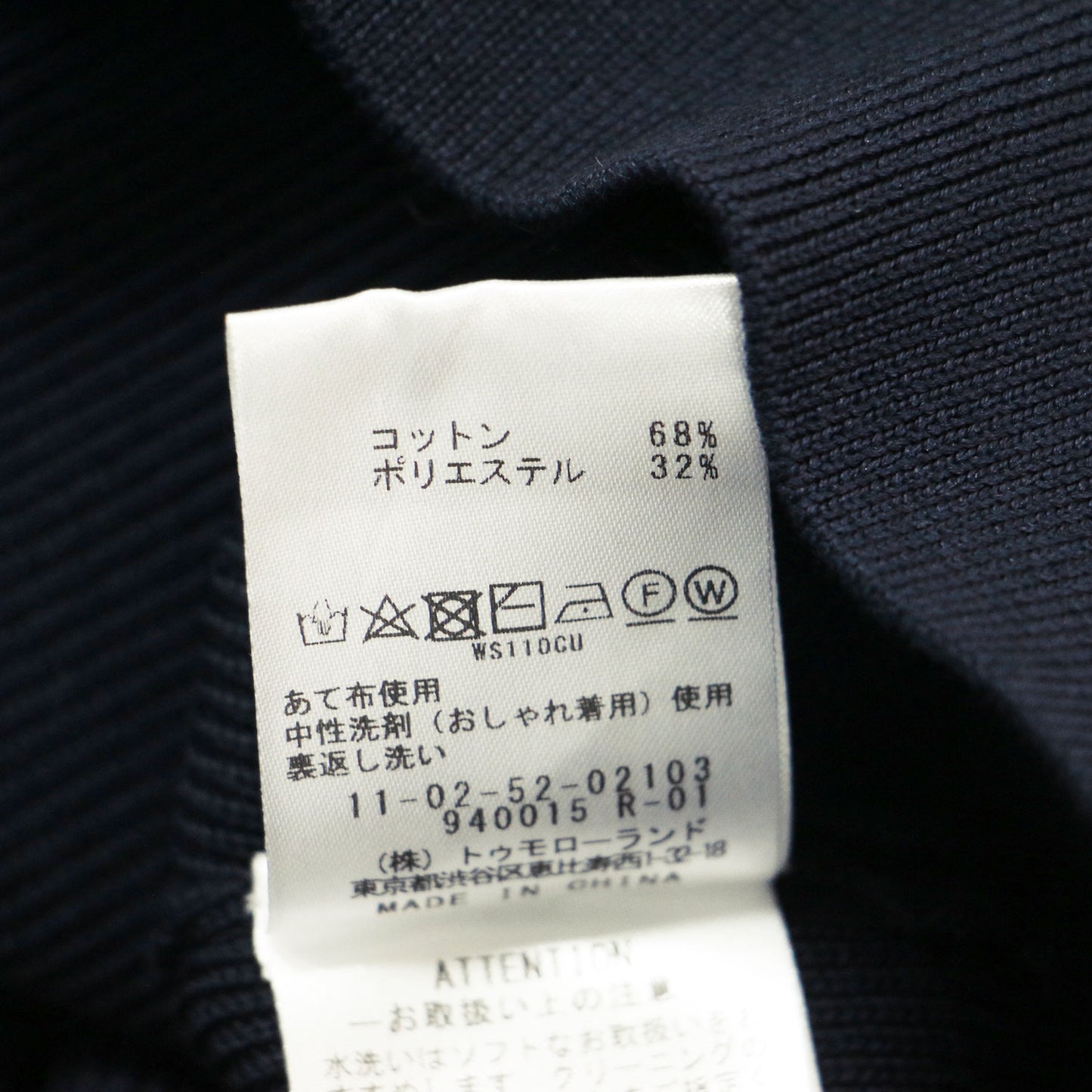 25春夏 パールコンビ Vネック カーディガン / 長袖 ショート丈 ドロップショルダー ニット