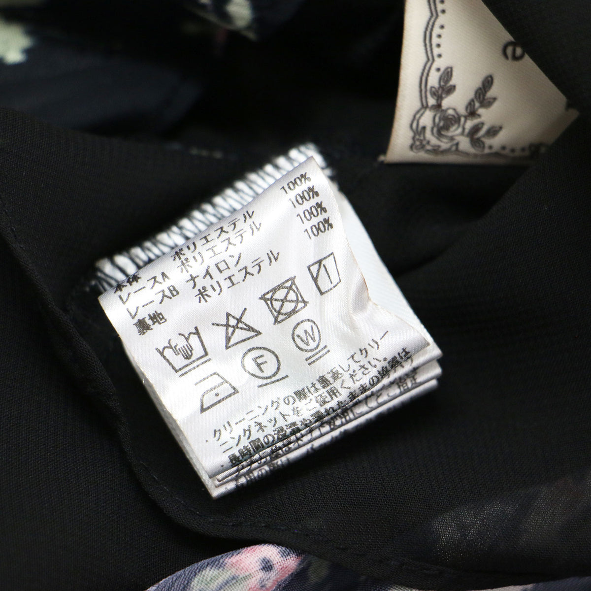 × LAURA ASHLEY 26春夏 フリルスリーブ ブラウス / 七分袖 スクエアネック レース ペプラム フレアシルエット くるみボタン リボン