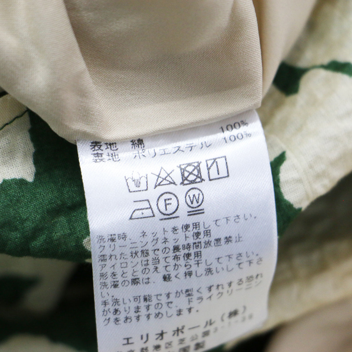 エリオポール シアサッカー プリントワンピース / ドレス SEERSUCKER PRINTED DRESS フレンチスリーブ ロング丈 Vネック ウエストシャーリング Aラインシルエット