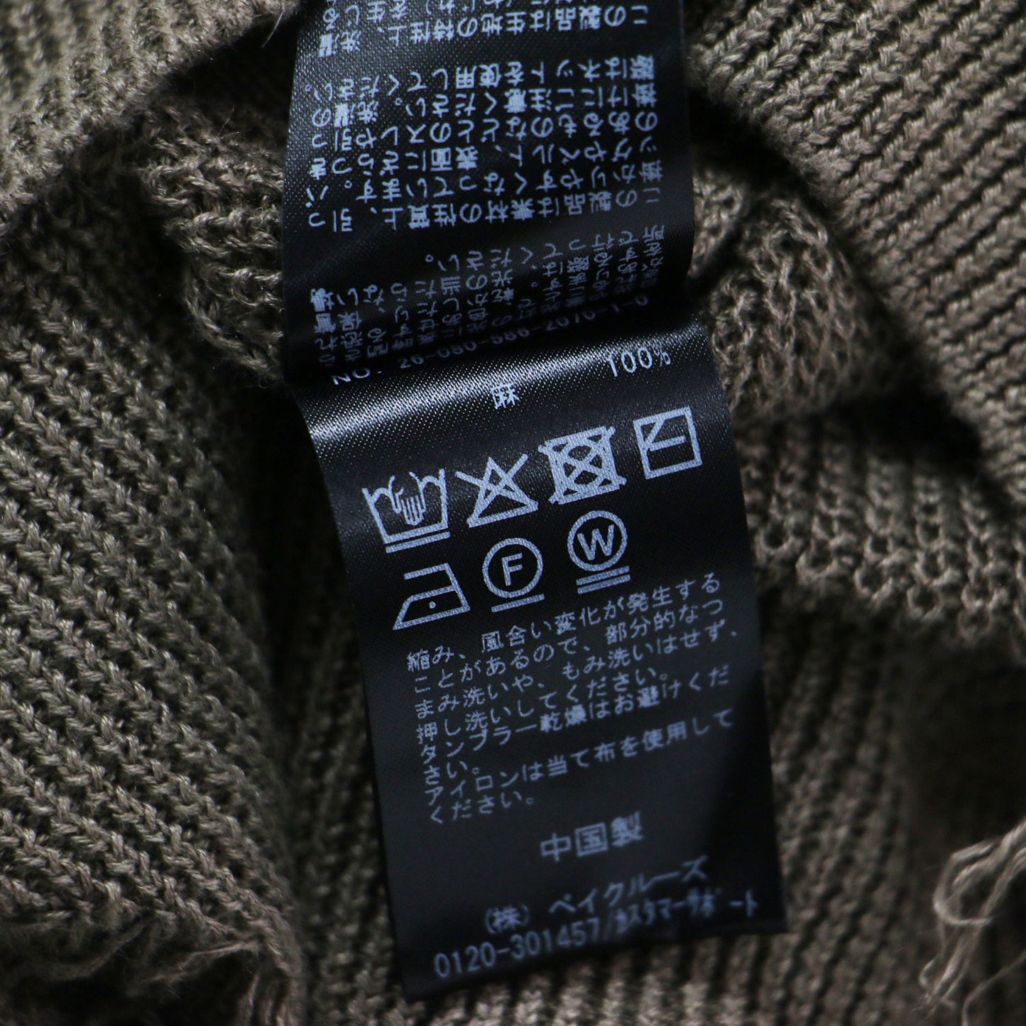 26春夏 ダメージカーディガン / プルオーバー 羽織り ミディ丈 Vネック 長袖 ドロップショルダー ヴィンテージ加工 リネン ウォッシャブル