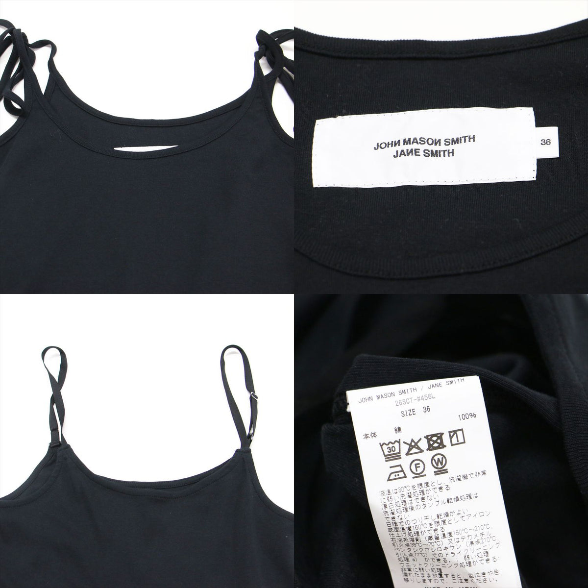 26春夏 コットン アップダウン リボン キャミソール / cotton updown ribbon cami カットソー 3WAY