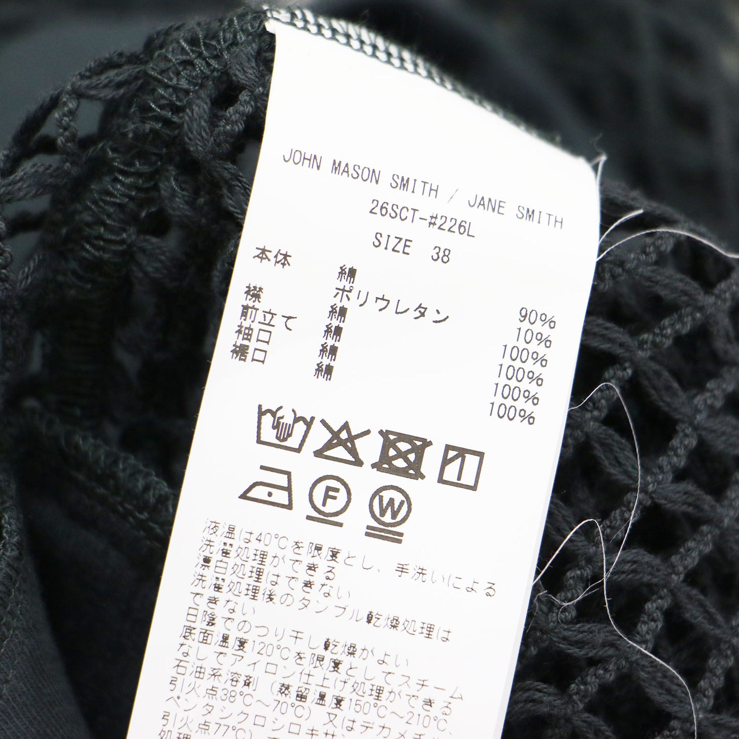 26春夏 スクエアメッシュ スキッパー ポロシャツ / SQUARE MESH SKIPPER POLO プルオーバー 半袖 襟付き