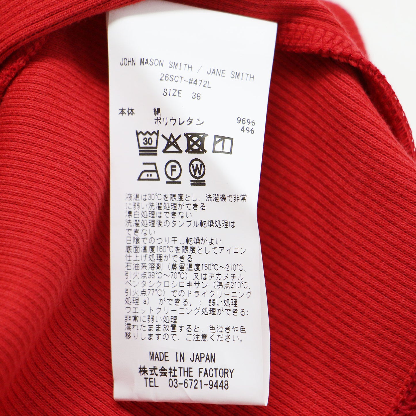 26春夏 コットン リブ ヘンリーネック ショートスリーブ プルオーバー / COTTON RIB HENRY NECK SHORT SLEEVE PULLOVER カットソー Tシャツ 半袖
