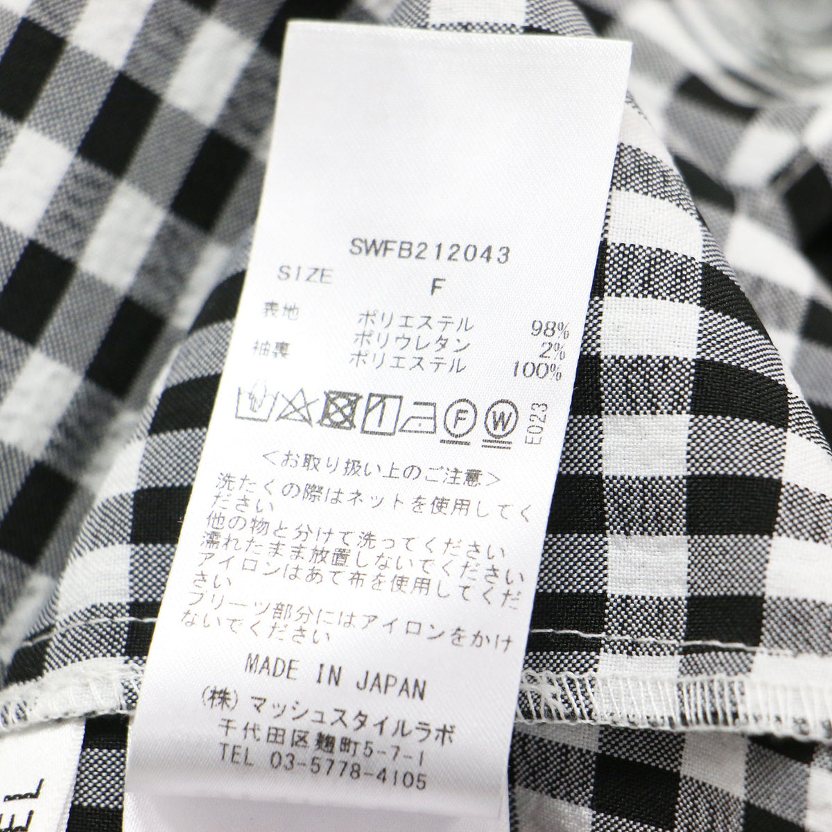 パフスリーブ プリーツ ブラウス / プルオーバー 五分袖 スタンドカラー ギンガムチェック ウォッシャブル