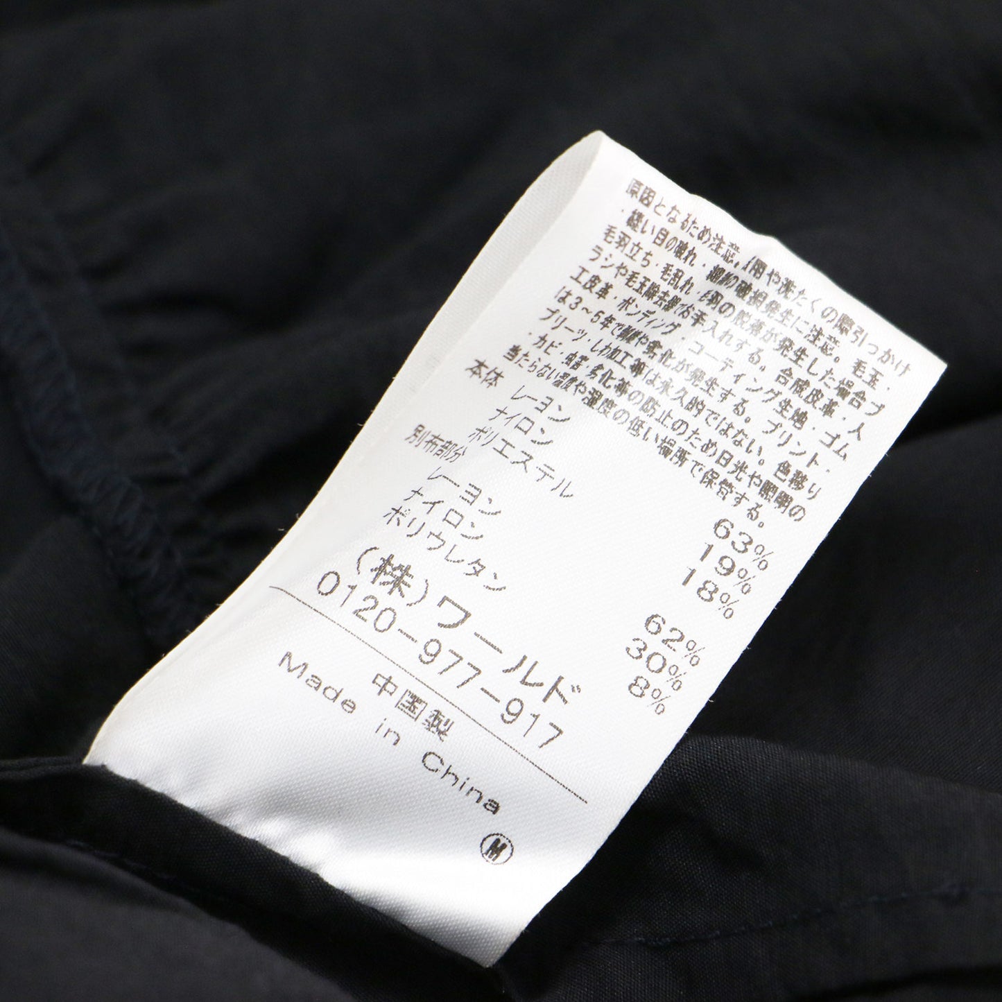24秋冬 ティアード コンビ カットソー / チュニック丈 プルオーバー ノースリーブ クルーネック Aライン