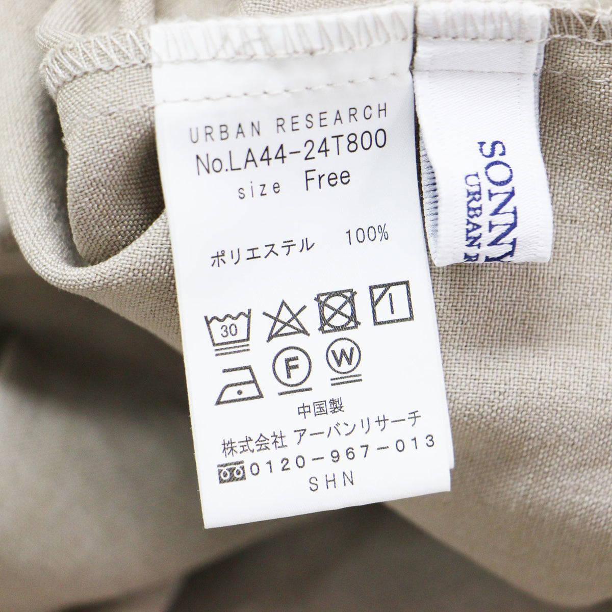 24春夏 UR TECH DRYLUXE ベア オールインワン / サロペット パンツ ワイド
