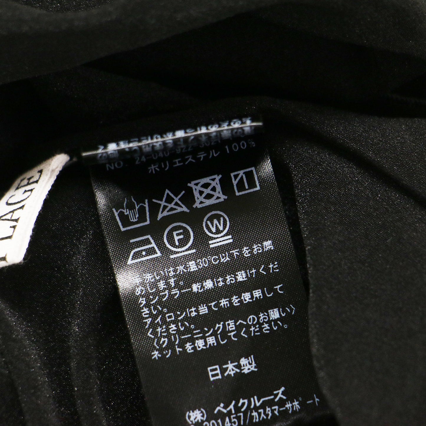 24春夏 R’IAM SHEER TANK ワンピース / ロング ノースリーブ Uネック Iライン シアー