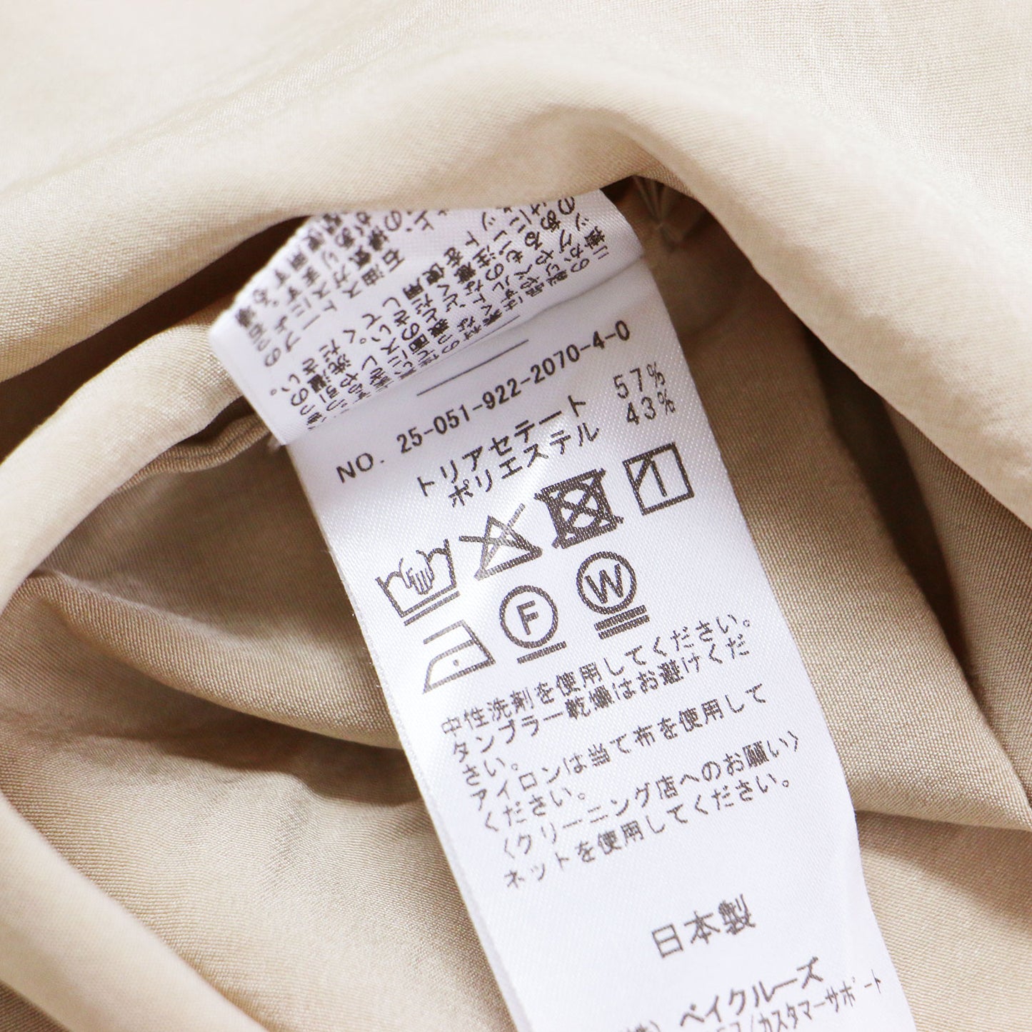 25秋冬 MY_fine tank top / ブラウス タンクトップ ノースリーブ ラウンドネック