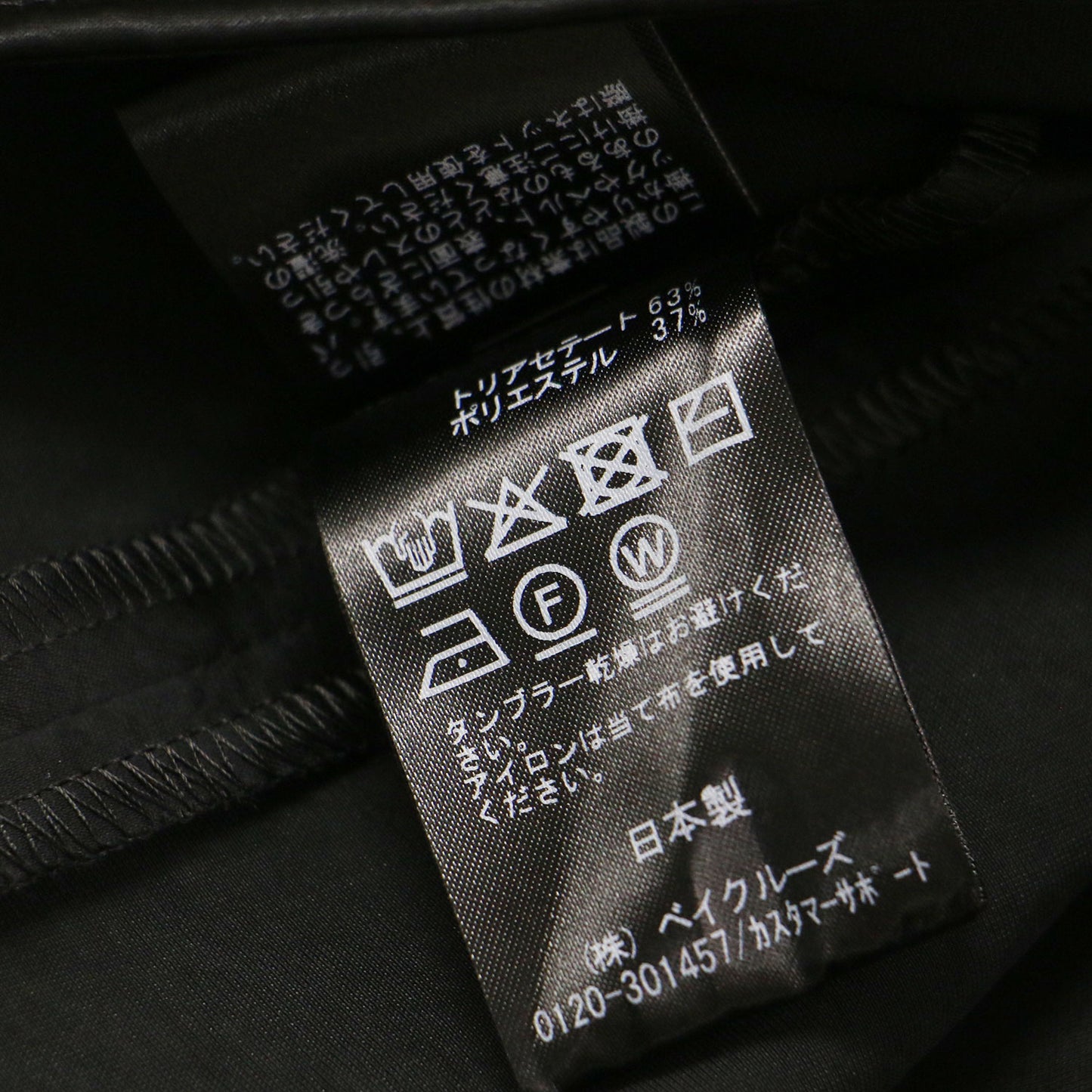 26春夏 Minimal Satin ブラウス / プルオーバー ノースリーブ クルーネック