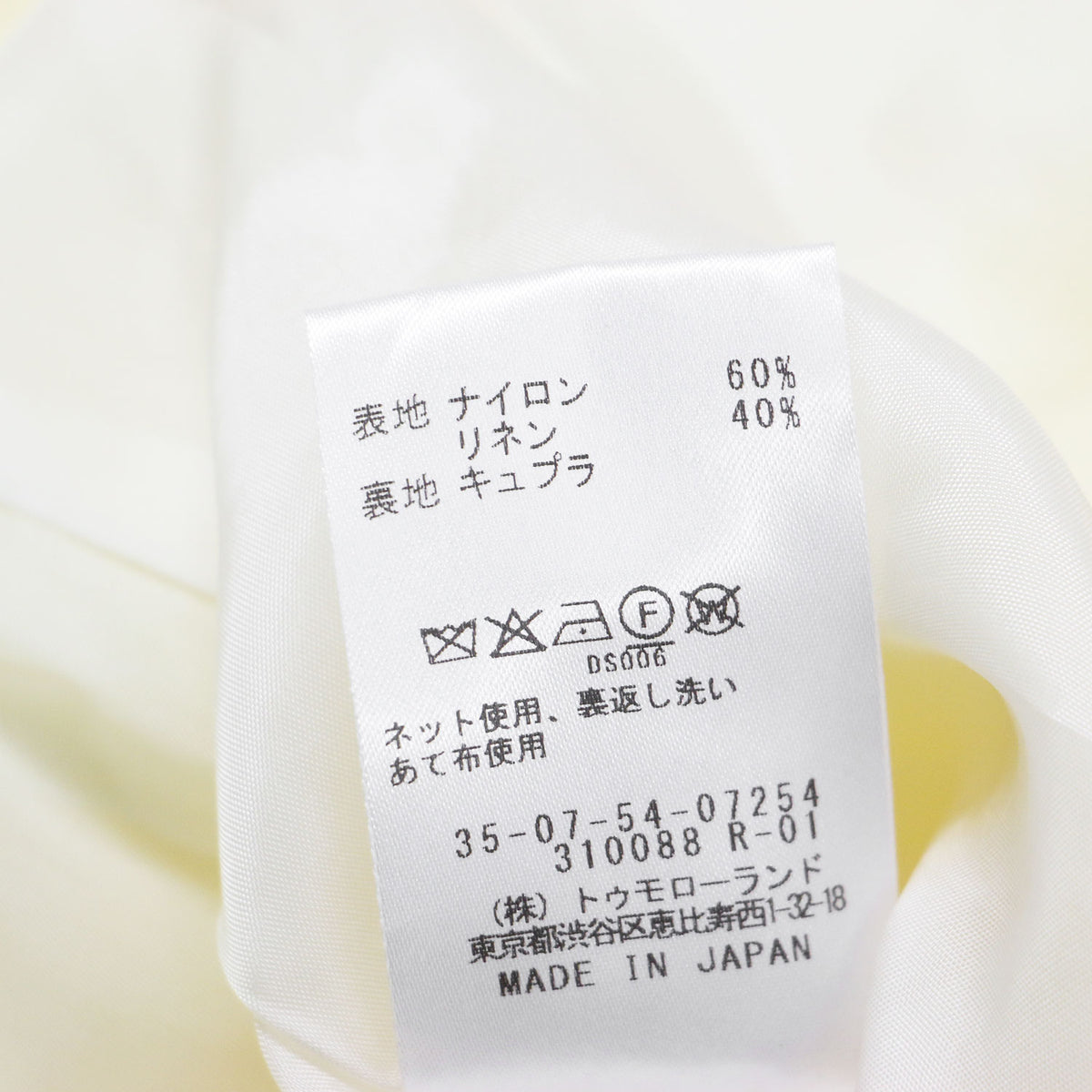 25秋冬 ナイロン リネン ビンテージギャバジン ジップアップ ブルゾン / ジャケット 長袖 スタンドカラー