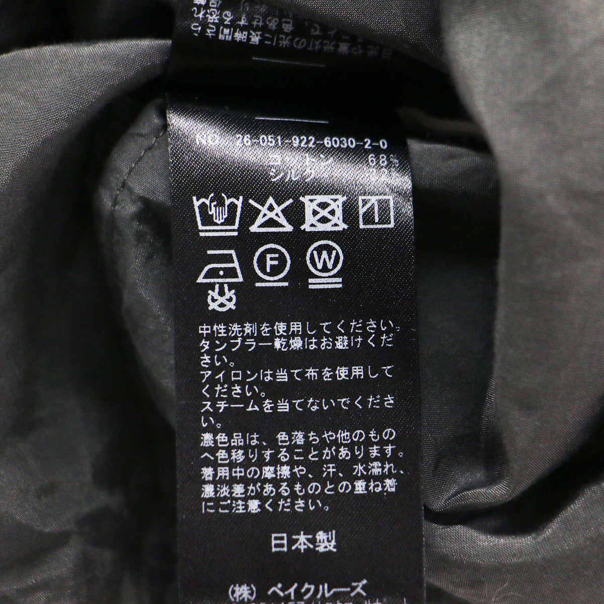 26春夏 RIAM AIR ブラウス / プルオーバー ノースリーブ クルーネック キーネック 2WAY カットオフ コットン シルク