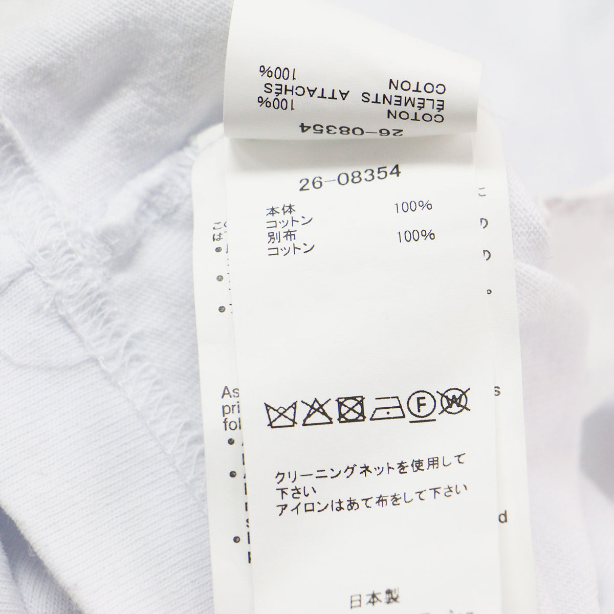 26春夏 geoff sacai by Geoff Mcfetridge Cotton Jersey T-Shirt 26-08354 / Tシャツ ショート丈 半袖 クルーネック ロゴ プリント コットン