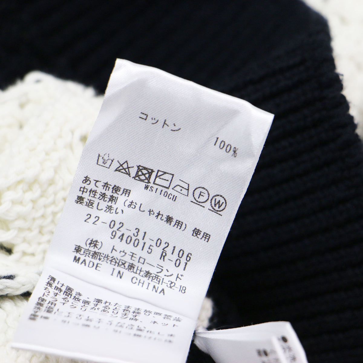 22春夏 ミックスステッチ ニット クルーネック プルオーバー / ニット 長袖 レース ボーダー柄 コットン