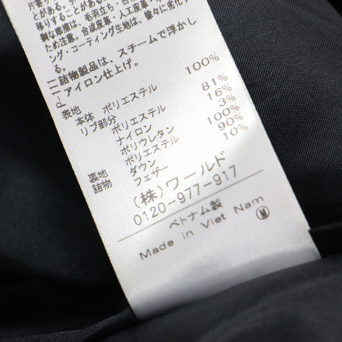 26春夏 すっきりシルエット ショート丈 ダウンコート / ジャケット スタンドカラー ウォッシャブル