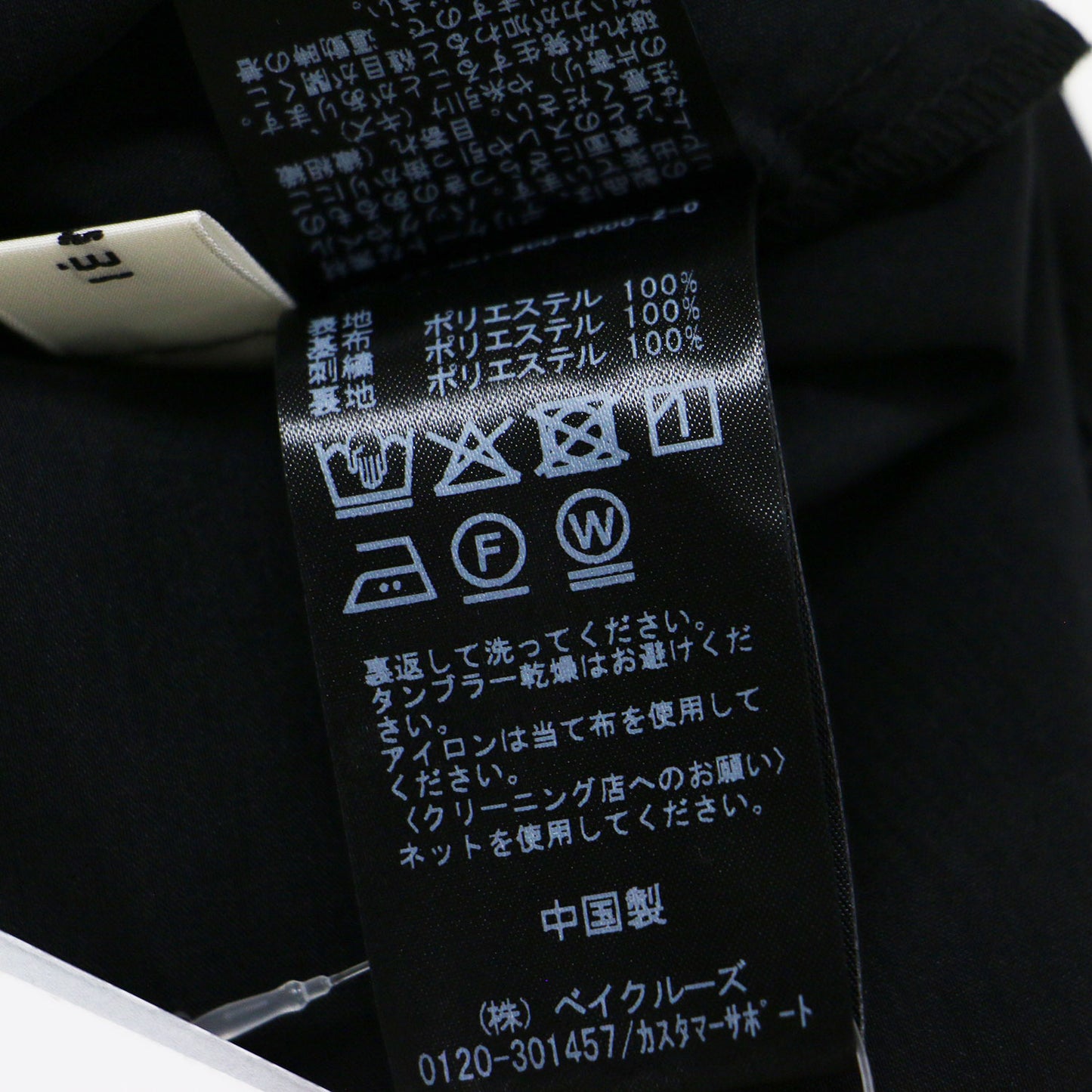 26春夏 バックデザインノースリーブ ブラウス / プルオーバー クルーネック フレア 刺繍 レース