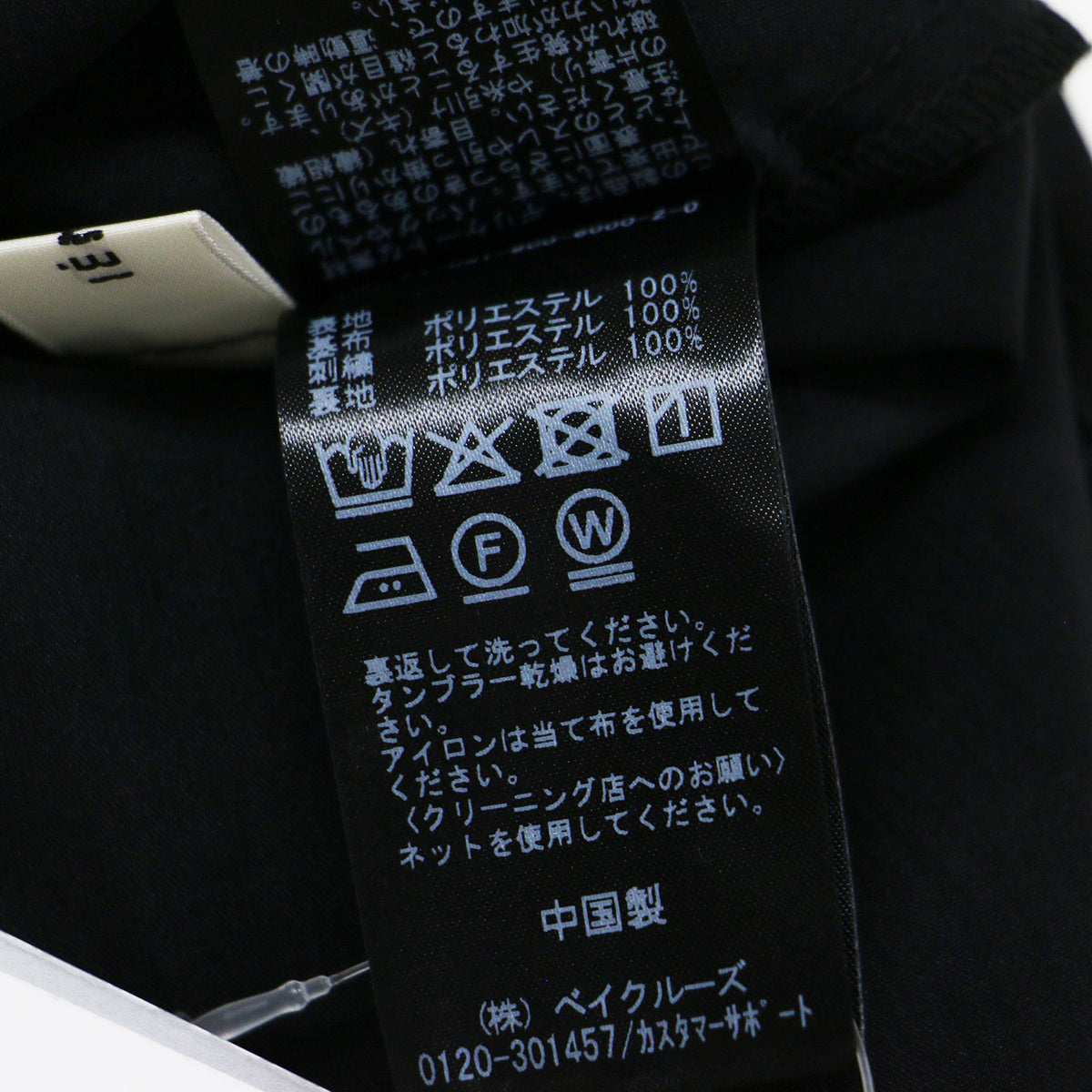 26春夏 バックデザインノースリーブ ブラウス / プルオーバー クルーネック フレア 刺繍 レース