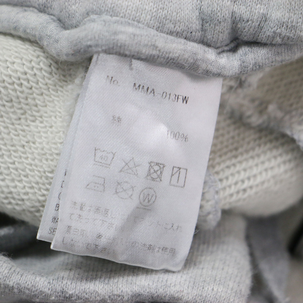 × FRAMeWORK 別注 24秋冬 BRENTWOOD SWEAT パンツ / MMA-013FW / フレア ウエストゴム ロゴ 裏毛 コットン