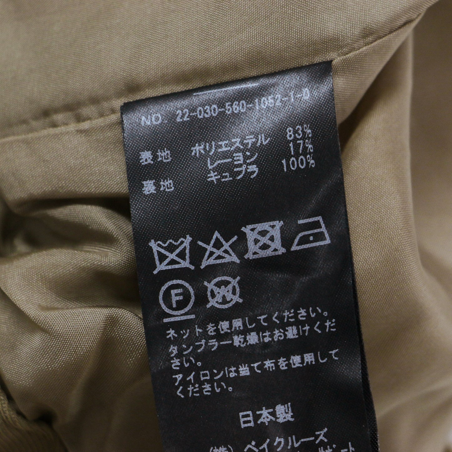 サイドジップ テーパードパンツ / Side Zip Pants センタープレス ギャザー スリット