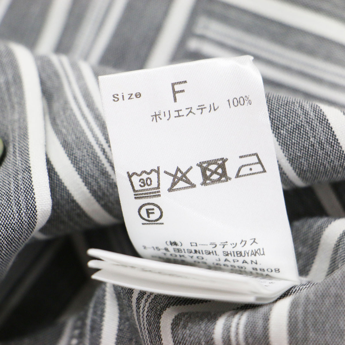 ストライプローン 切替 タックブラウス / シャツ ノースリーブ バンドカラー フレア