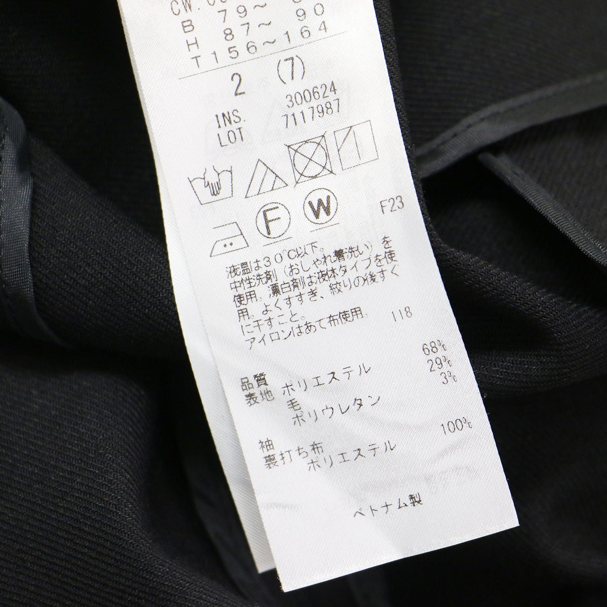 24秋冬 ウール 2WAY ストレッチ ダブルブレストジャケット / スーツ 長袖 ワイド スリット