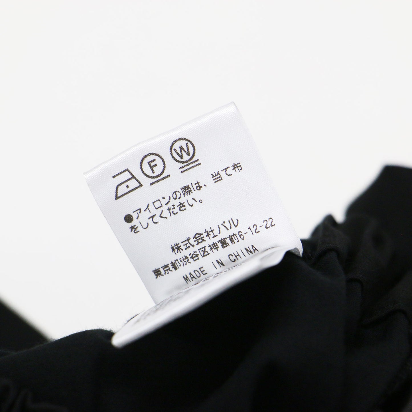 23春夏 裾ねじり テーパードパンツ / スラックス ジップフライ ギャザー