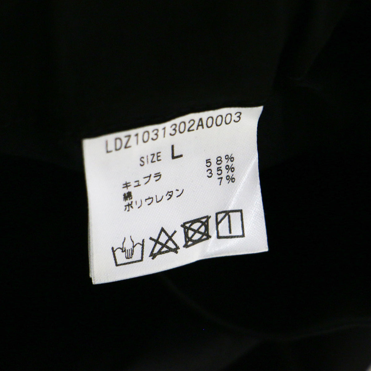 23春夏 裾ねじりパンツ / テーパード クロップド ウエストゴム 光沢 ストレッチ コットン ウォッシャブル