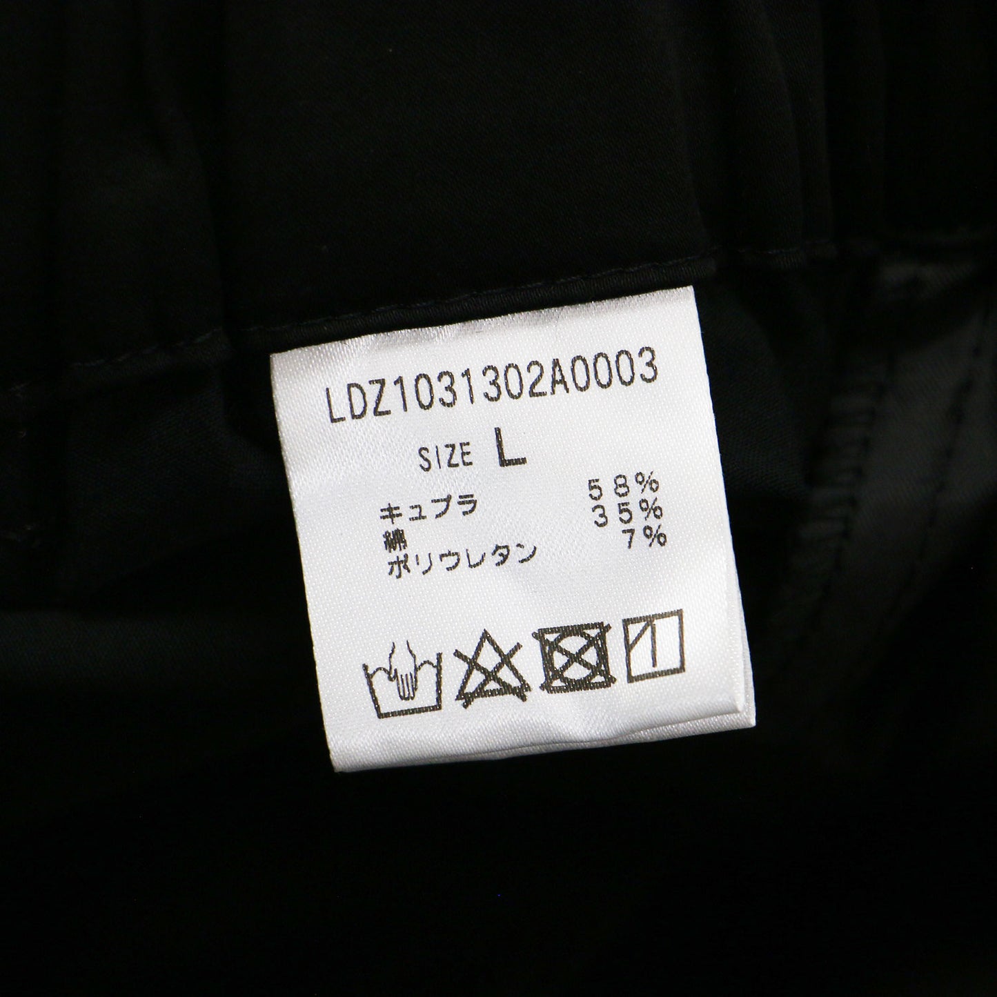 23春夏 裾ねじり テーパードパンツ / スラックス ジップフライ ギャザー