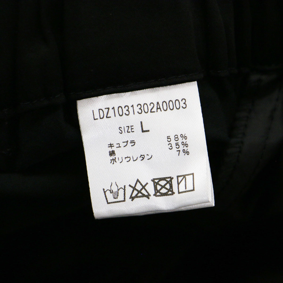 23春夏 裾ねじり テーパードパンツ / スラックス ジップフライ ギャザー