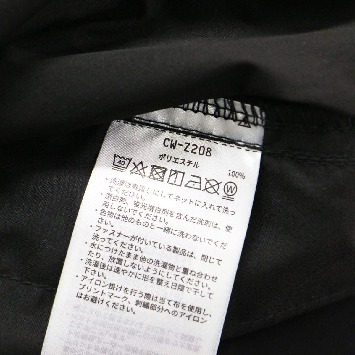 ナイロン ワンポイントロゴ ロングパンツ / LONG PANTS カーゴパンツ ウエストゴム ギャザー ドローコード