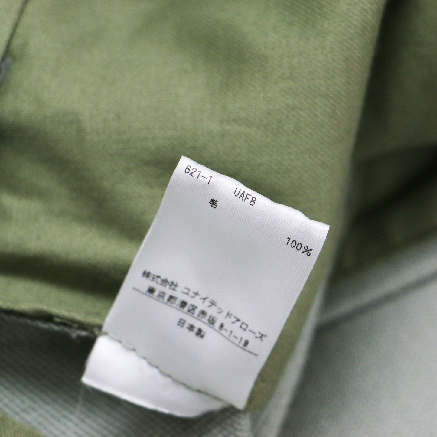 ミリタリー ジップパンツ / MILITARY ZIP PANTS テーパードシルエット ゴールド金具 ウール