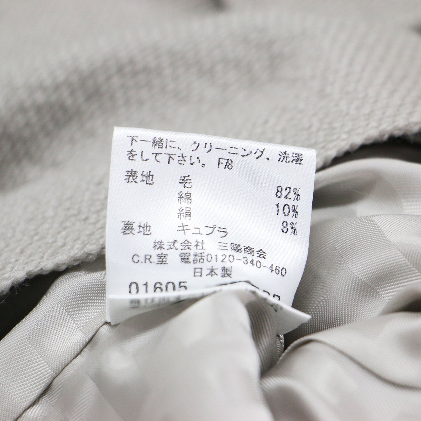 メタルボタン ノーカラー ジャケット / ボレロ 長袖 クルーネック コットン ウール シルク フォーマル