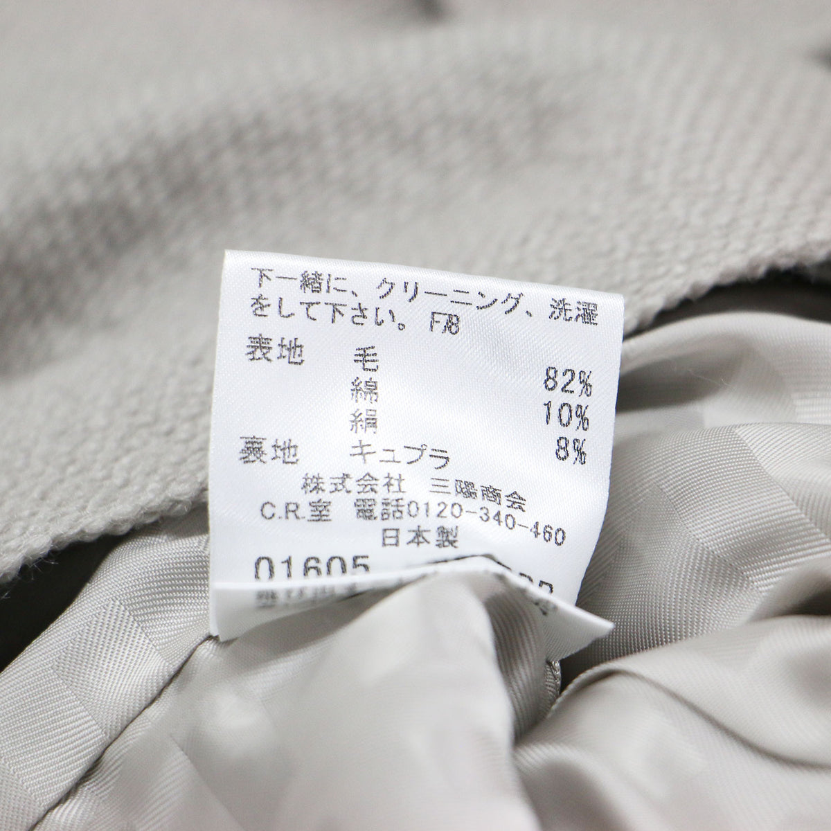 メタルボタン ノーカラー ジャケット / ボレロ 長袖 クルーネック コットン ウール シルク フォーマル