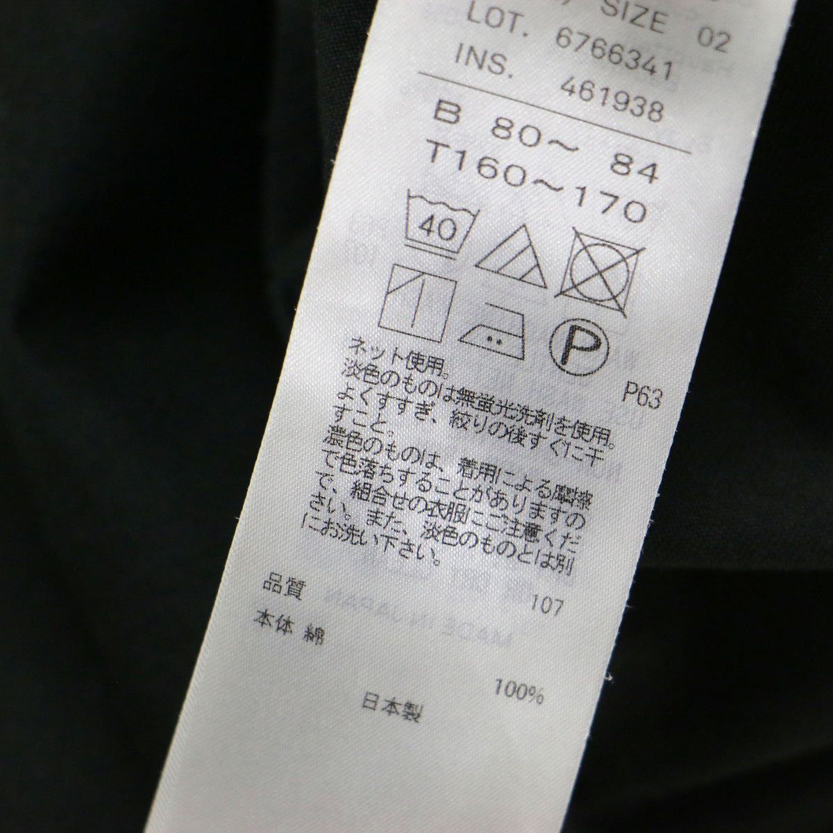 ラウンドヘム チュニック Tシャツ / SUVIN 60/2 ROUND HEM T-SHIRT カットソー 5分袖 クルーネック スリット