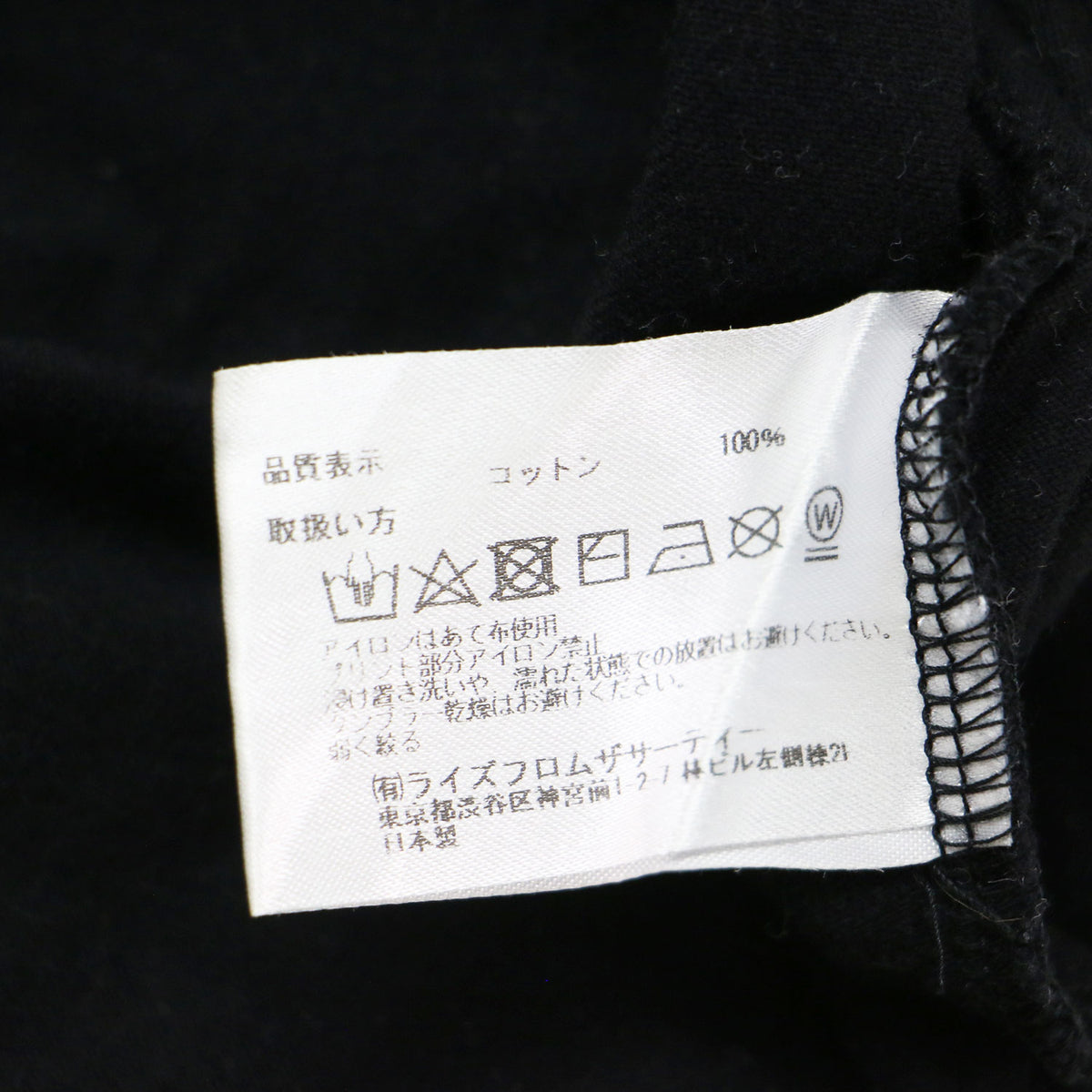 × BEAUTY&YOUTH 別注 Vネック チュニック Tシャツ / カットソー ドロップショルダー ワイド ロゴプリントコットン