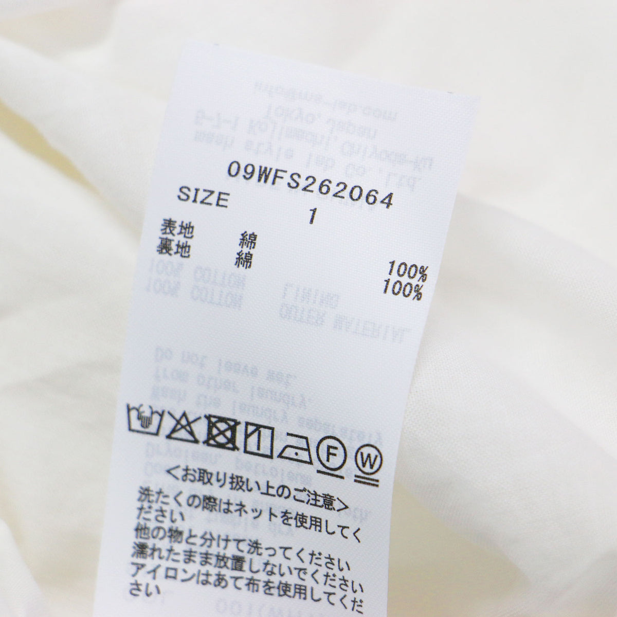 26春夏 ティアードマキシスカート / ロング丈 Aライン フレア ギャザー ボリューム コットン ウォッシャブル