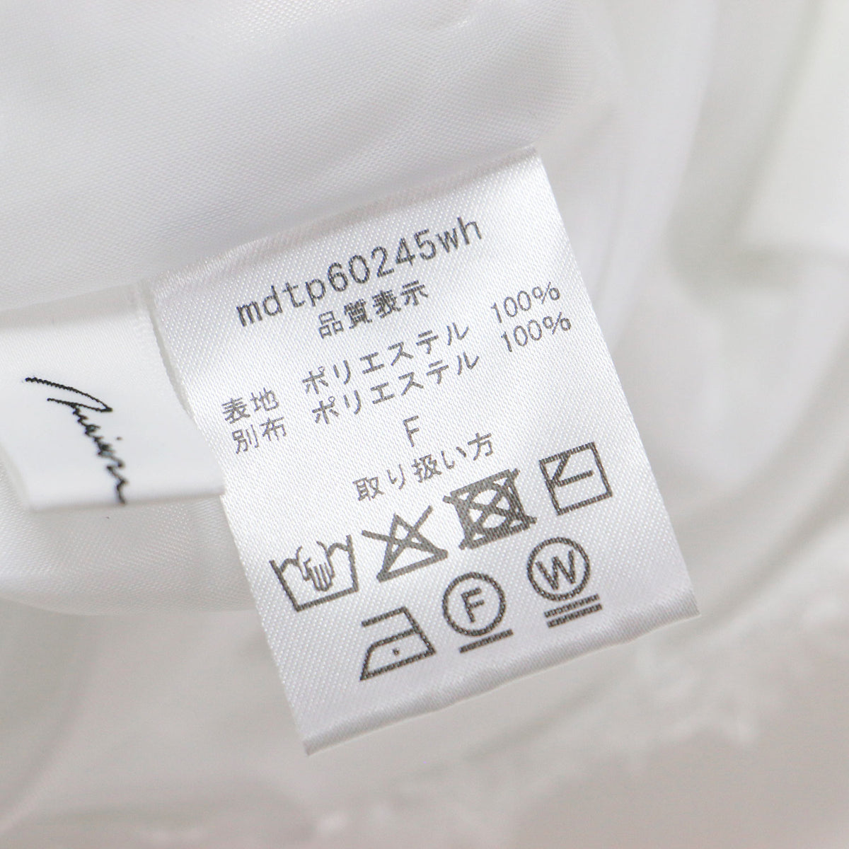 26春夏 ケープ フレア トップス / ブラウス クルーネック ペプラム シャギー