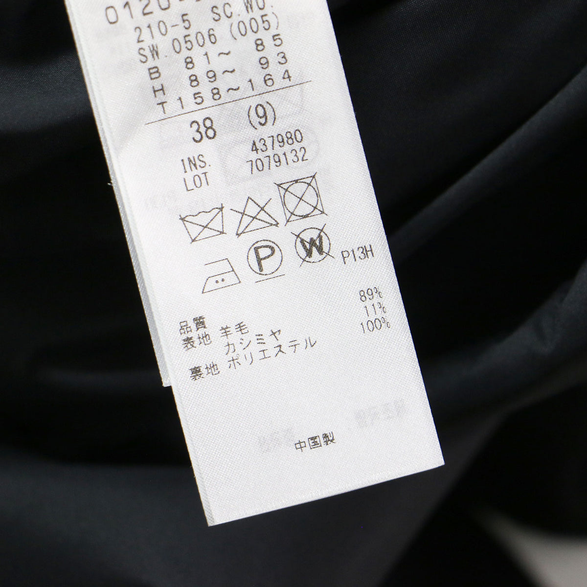 23秋冬 ウール カシミヤ ビーバー チェスター コート / ロング テーラードカラー Iライン