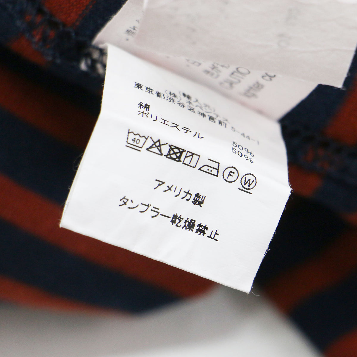 ボーダー柄 カットソー イージーパンツ / STK Pant テーパード ウエストゴム コットン