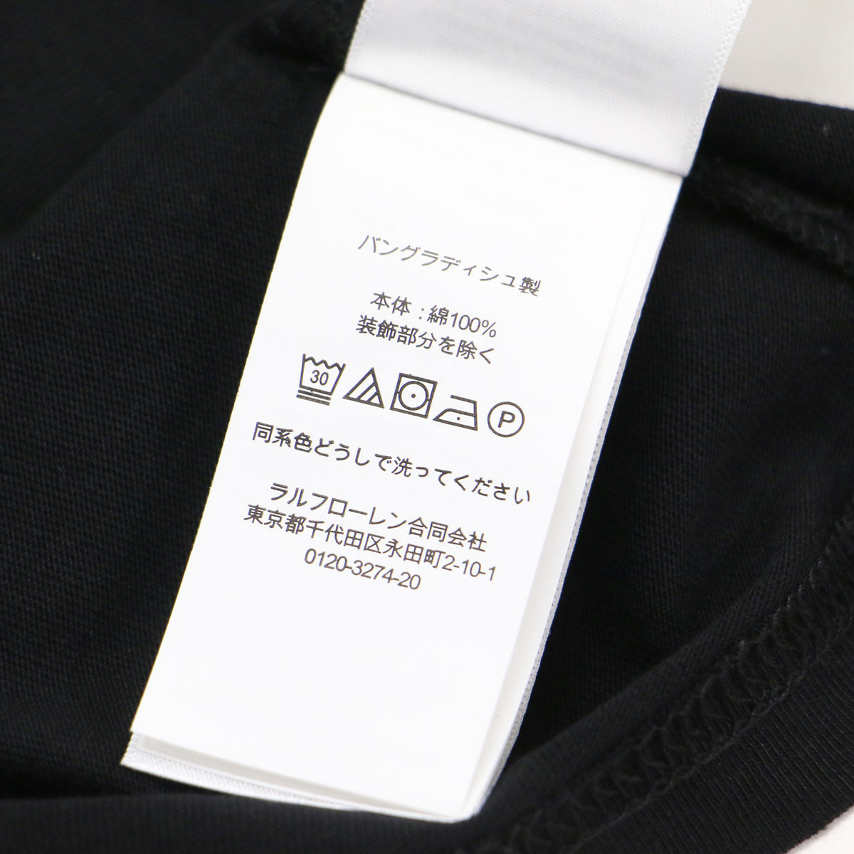 26春夏 ビッグポニー コットン ジャージー Tシャツ / カットソー 半袖 クルーネック