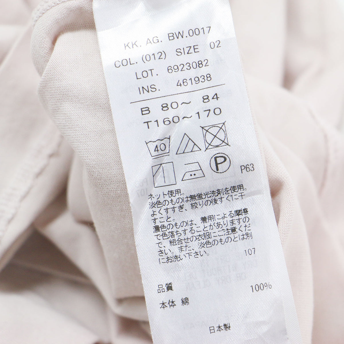 コットン ドルマンスリーブ カットソー / Tシャツ 半袖 クルーネック ドロップショルダー