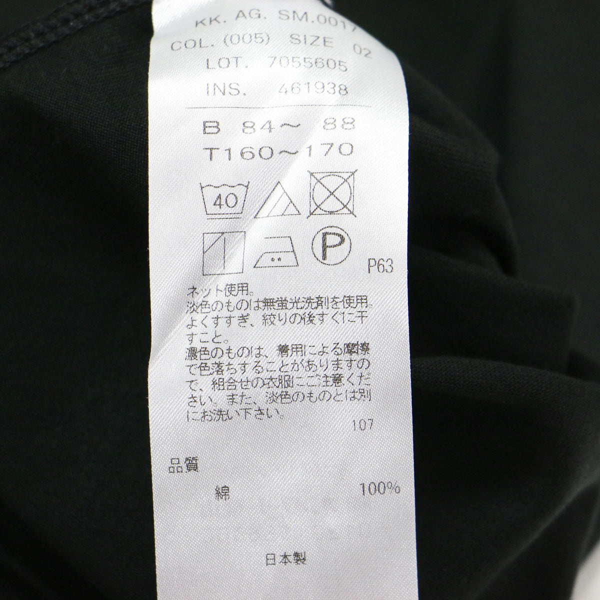コットン キャップスリーブ Tシャツ / カットソー 半袖 クルーネック ドロップショルダー