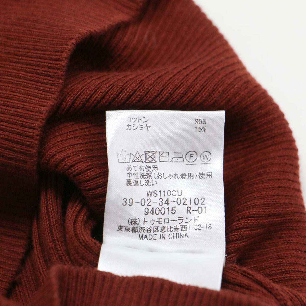 23秋冬 ノースリーブ パイピング ニット / 39-02-34-02102 / クルーネック ボックスシルエット スリット コットン カシミヤ