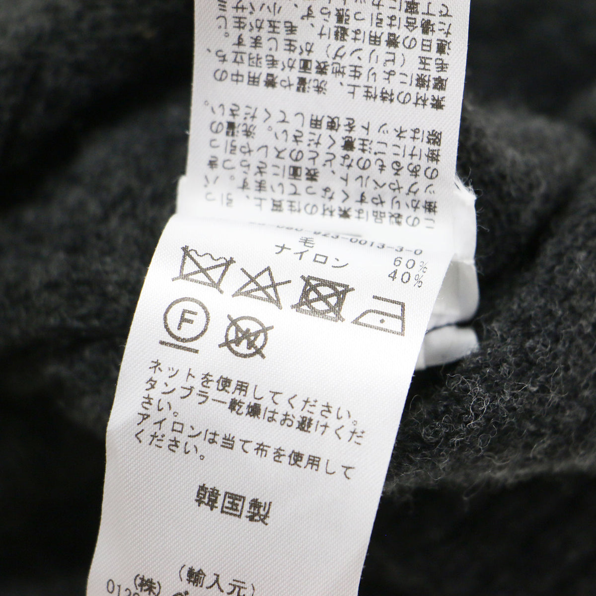 23秋冬 タートルネック スリット ニット / TURTLE NECK SLIT KNIT 23080923001330 / プルオーバー ショート丈 長袖 ウール