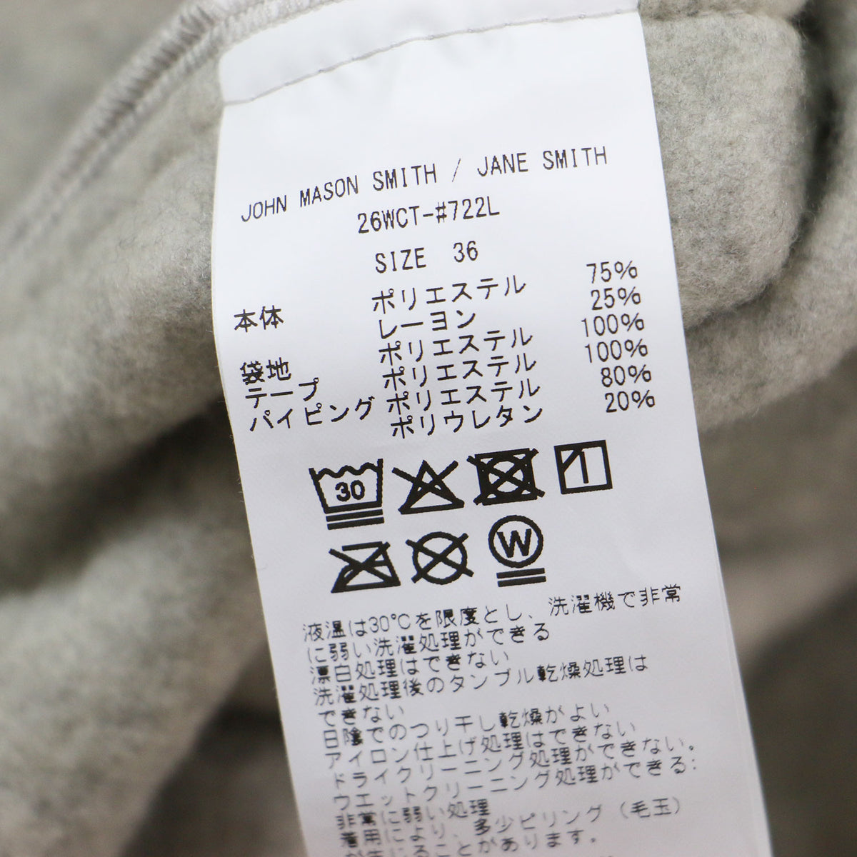 26秋冬 フリース ハーフジップ ブルゾン 26WCT-722L / PIPING FLEECE HALF ZIP BLOUSON プルオーバー ショート丈 スタンドカラー パイピング