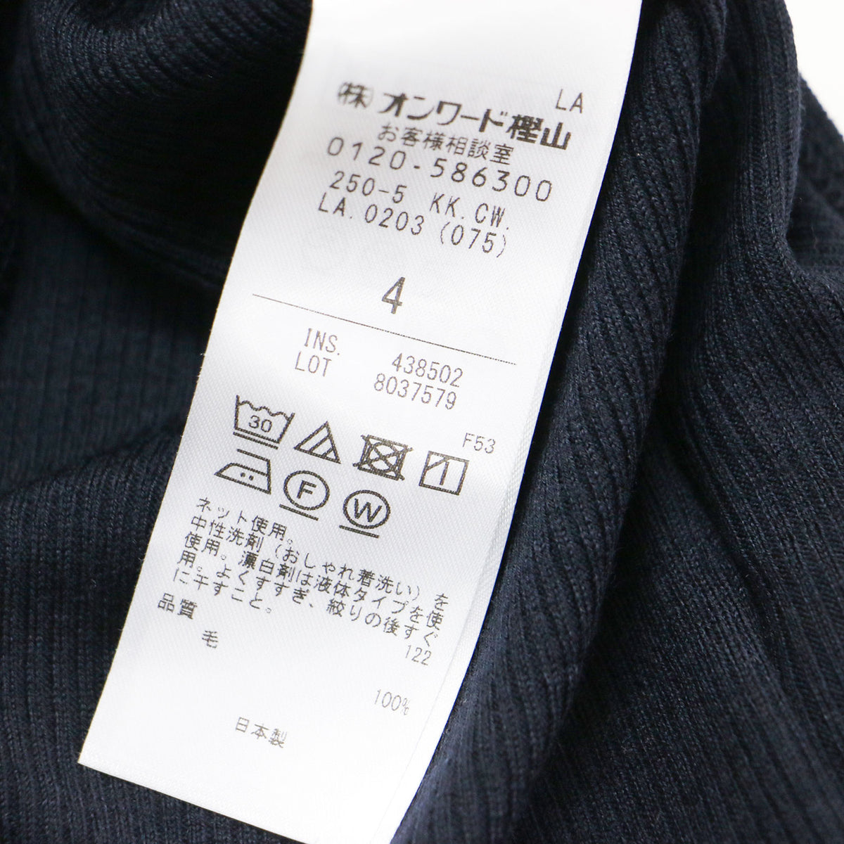 26秋冬 フォード 配色メロー ハイネック ウールトップス / FORD KKCWLA0203 / プルオーバー 長袖 薄手 タイト リブ ウォッシャブル